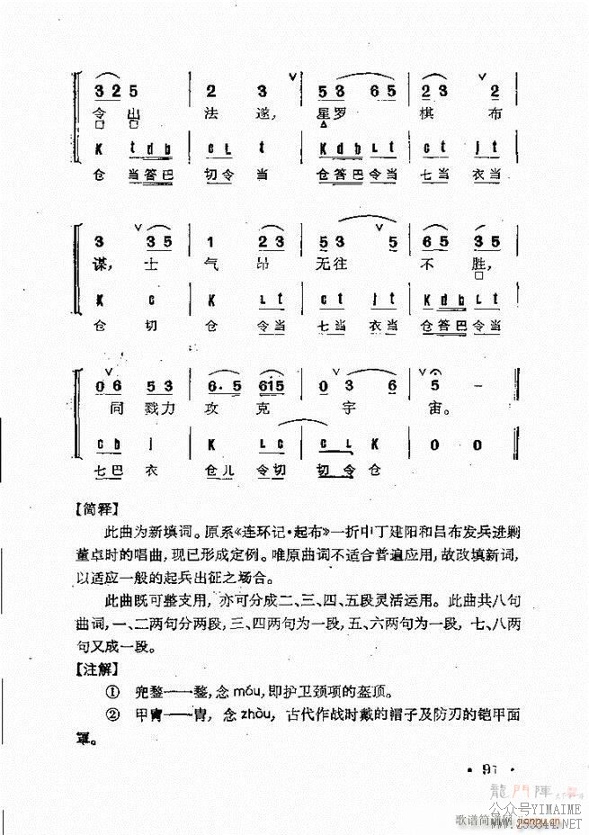 Ⱥ 61 120()31