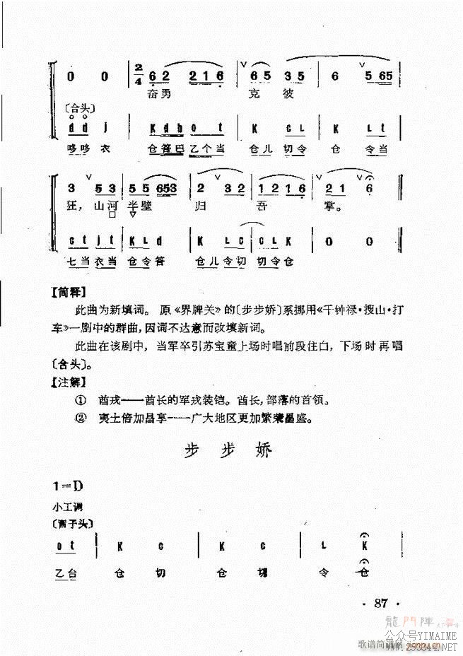 Ⱥ 61 120()27