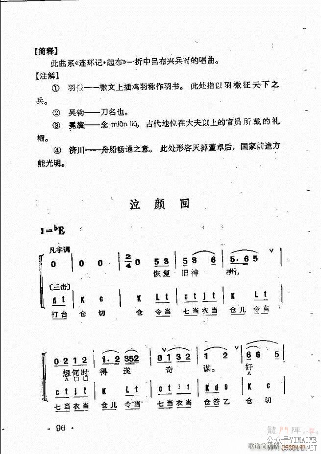 Ⱥ 61 120()36