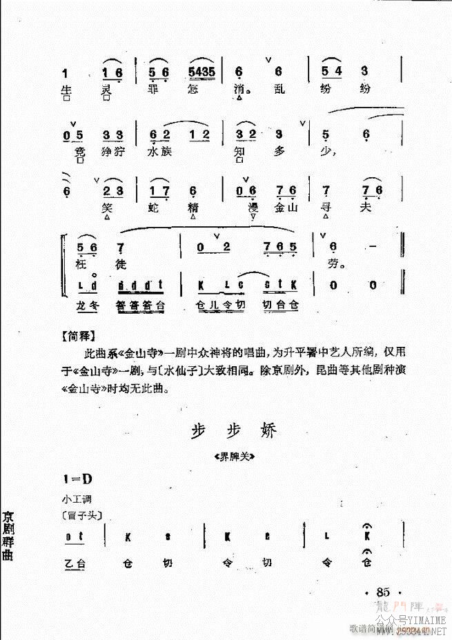Ⱥ 61 120()25