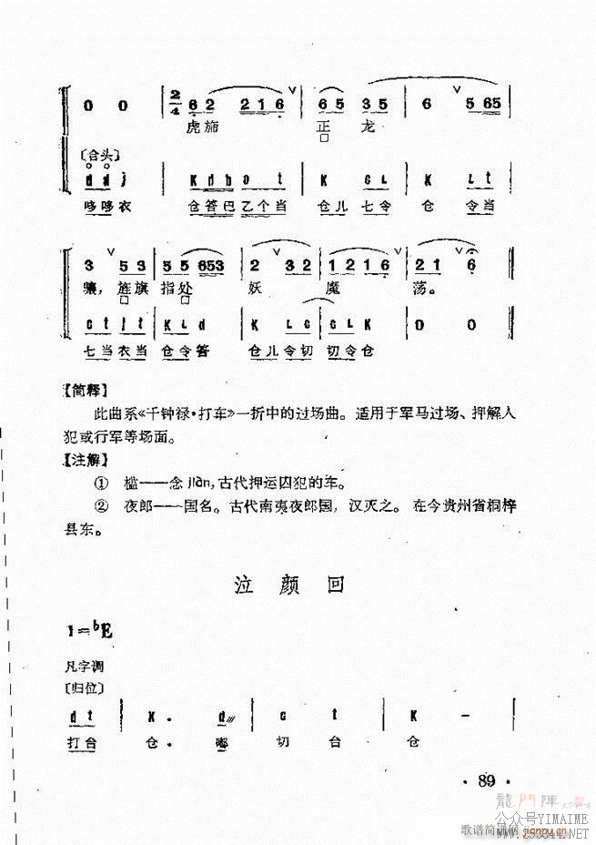 Ⱥ 61 120()29