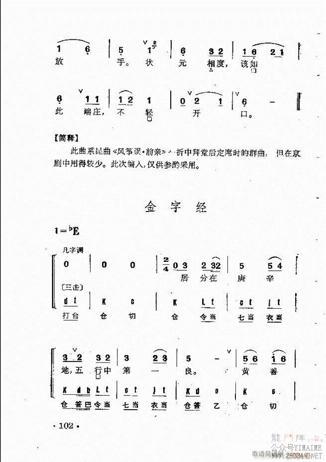 Ⱥ 61 120()42