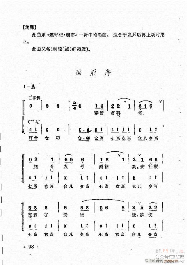 Ⱥ 61 120()38