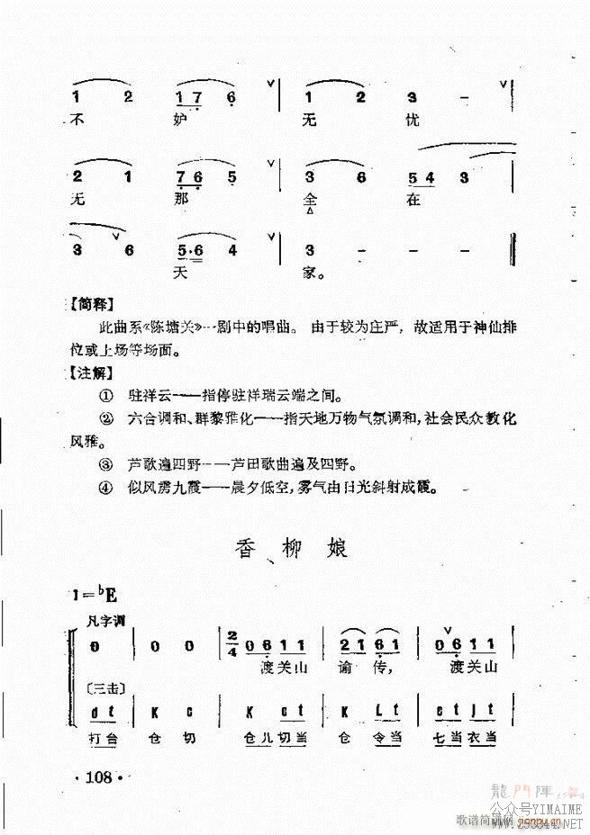 Ⱥ 61 120()48