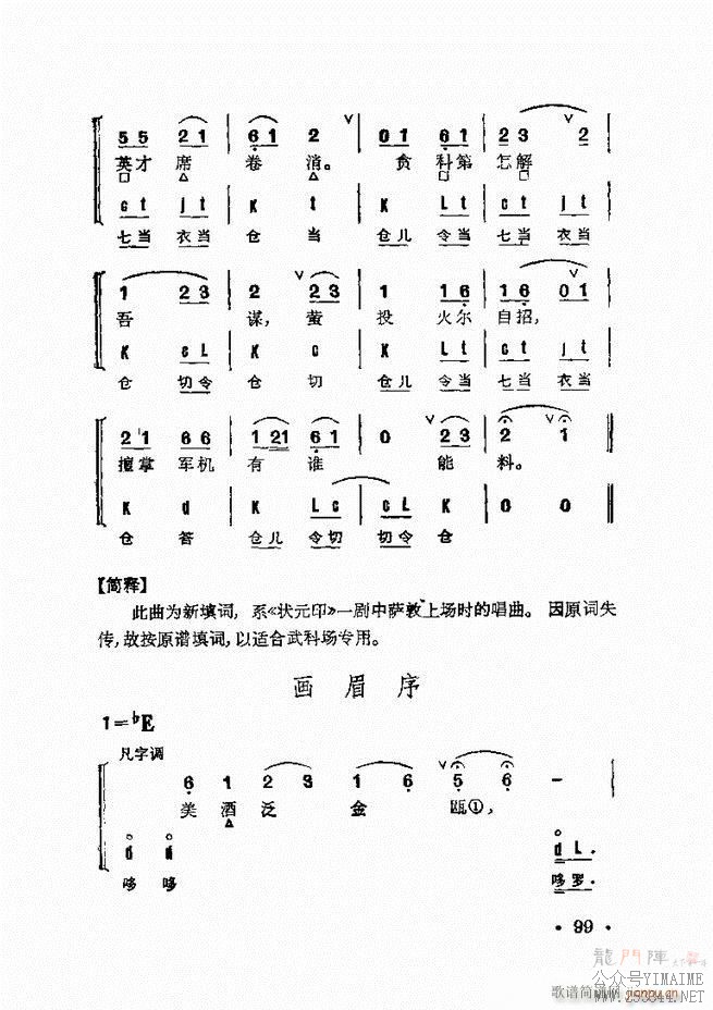 Ⱥ 61 120()39