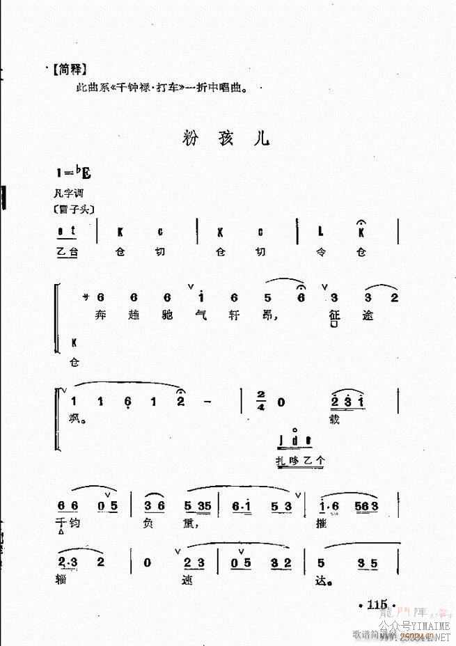 Ⱥ 61 120()55