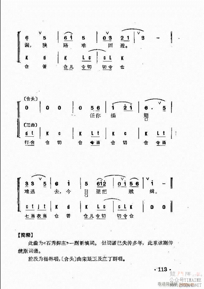 Ⱥ 61 120()53