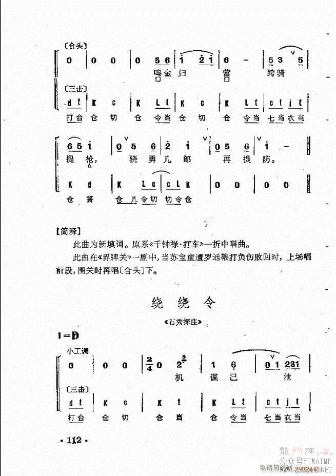 Ⱥ 61 120()52