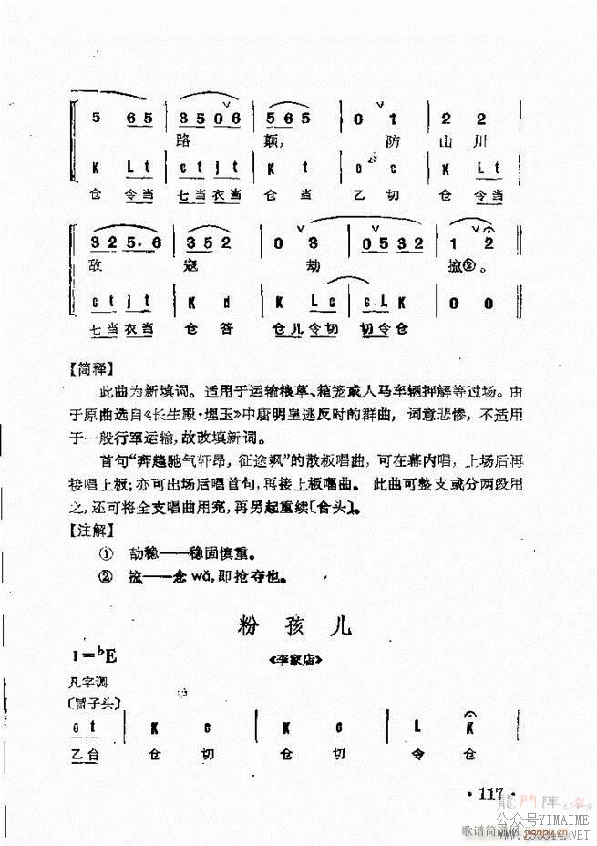 Ⱥ 61 120()57