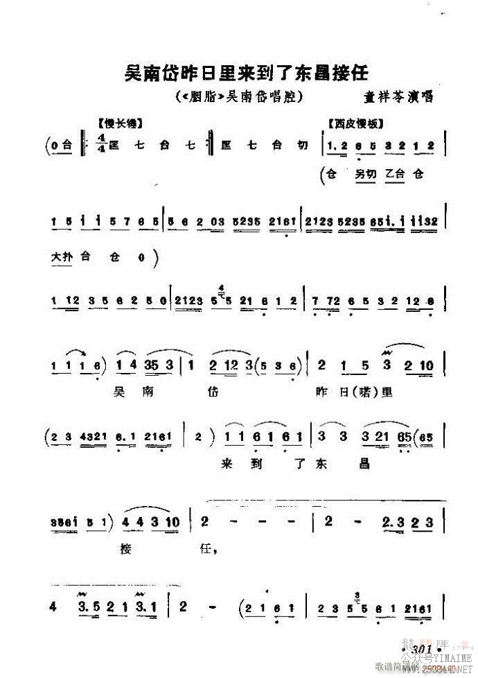 ǻѡ ϼ 301 360()1