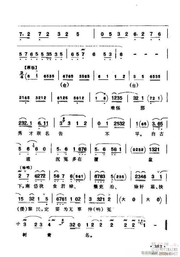 ǻѡ ϼ 301 360()3
