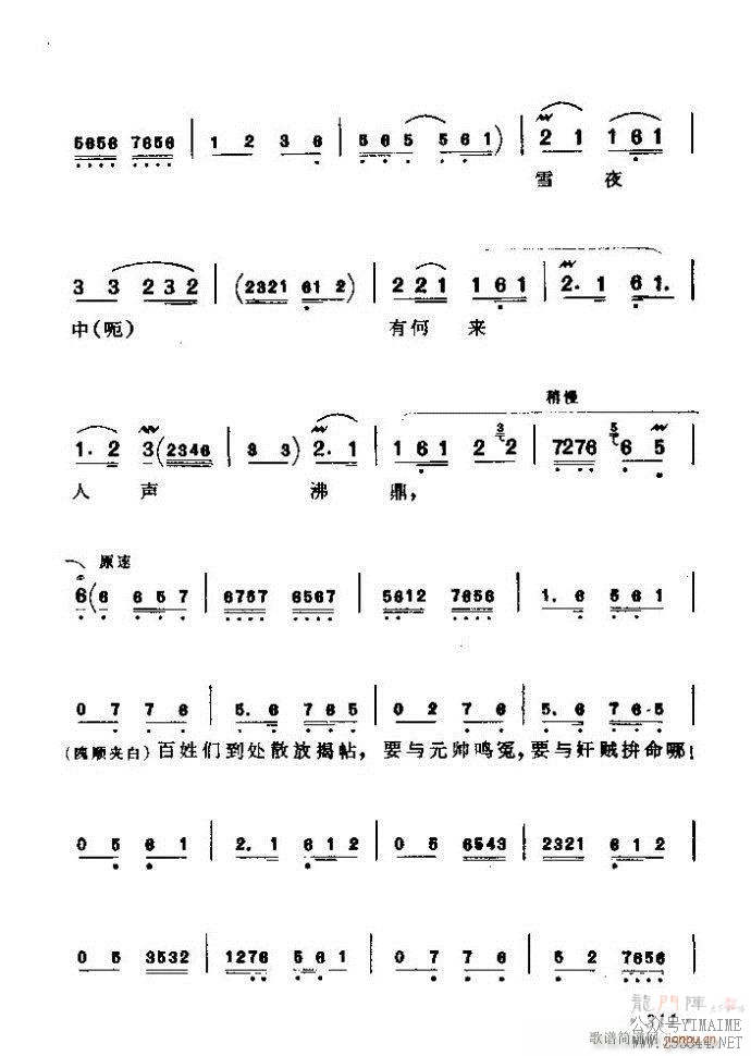 ǻѡ ϼ 301 360()11