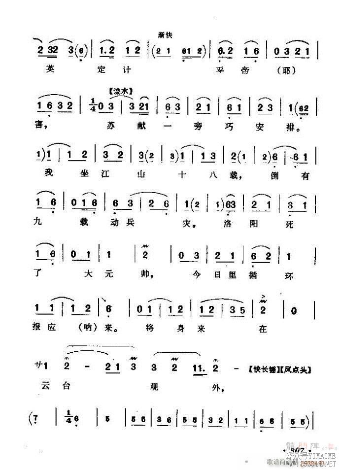 ǻѡ ϼ 301 360()7