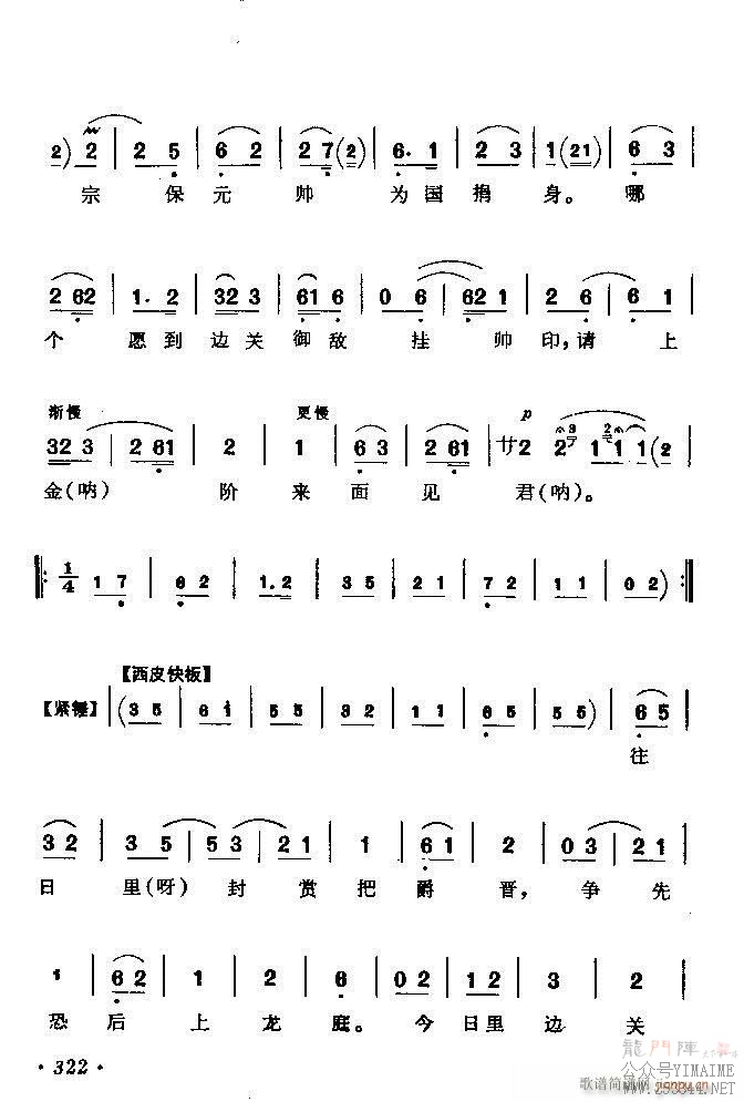 ǻѡ ϼ 301 360()22