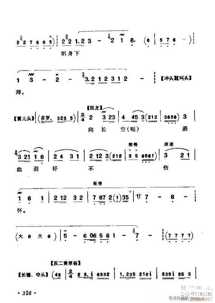 ǻѡ ϼ 301 360()26