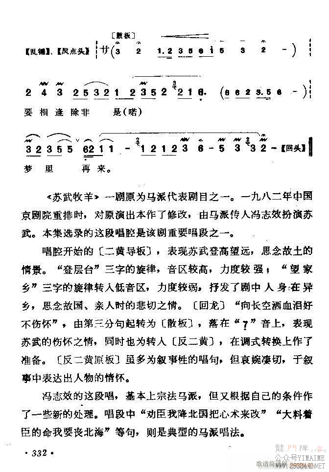 ǻѡ ϼ 301 360()32