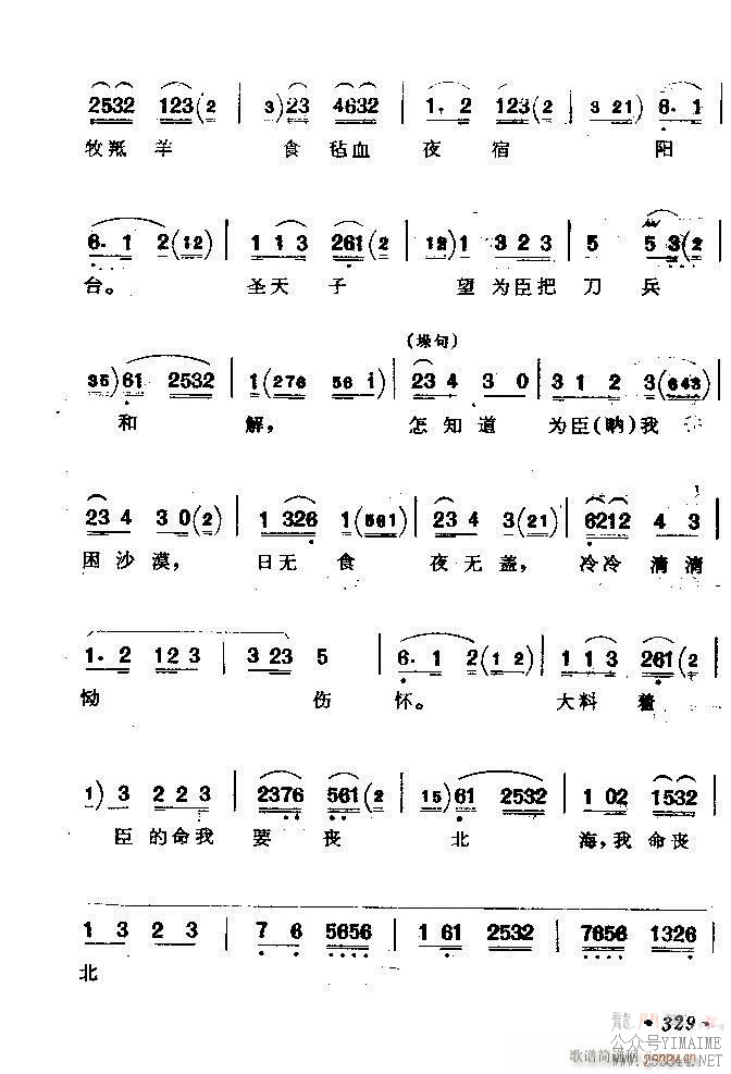 ǻѡ ϼ 301 360()29