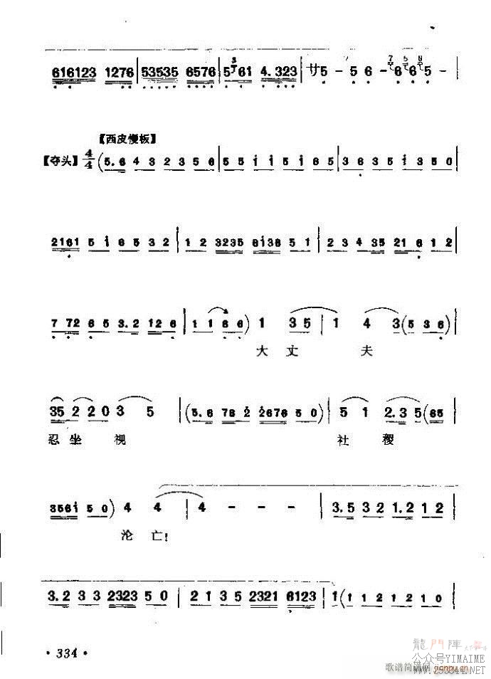 ǻѡ ϼ 301 360()34