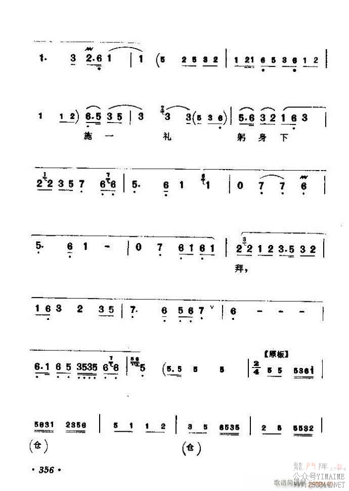 ǻѡ ϼ 301 360()56