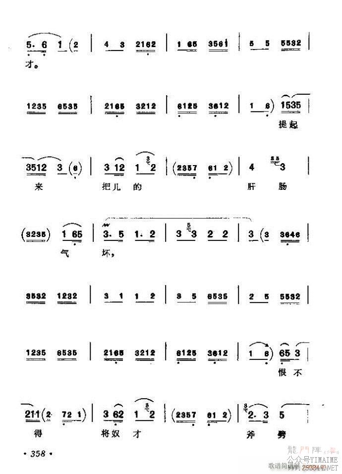 ǻѡ ϼ 301 360()58