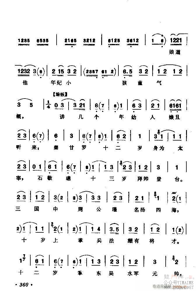 ǻѡ ϼ 301 360()60