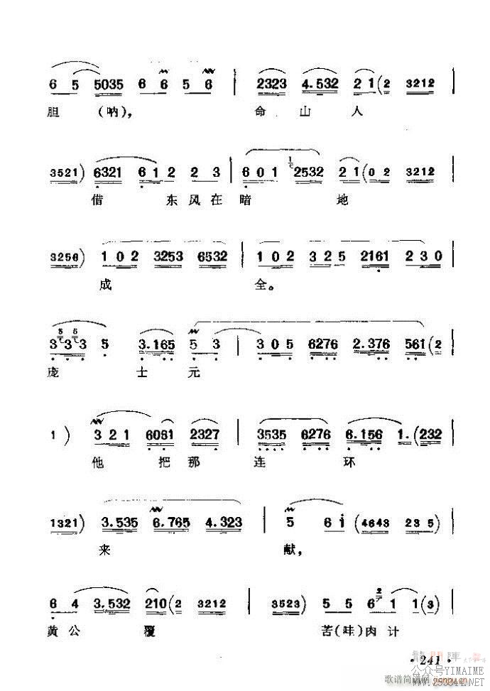 ǻѡ ϼ 241 300()1