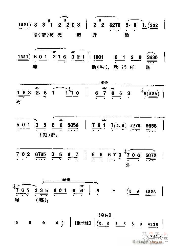 ǻѡ ϼ 241 300()3