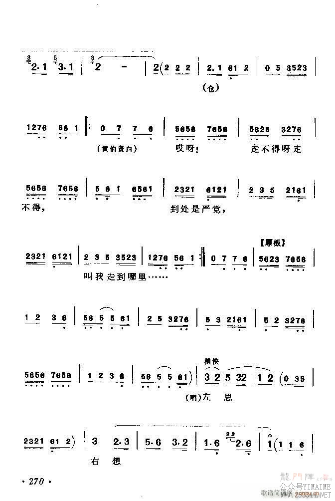 ǻѡ ϼ 241 300()30