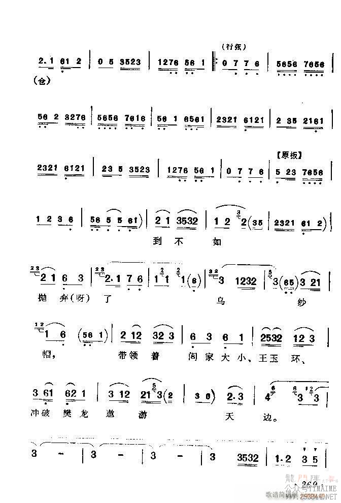 ǻѡ ϼ 241 300()29
