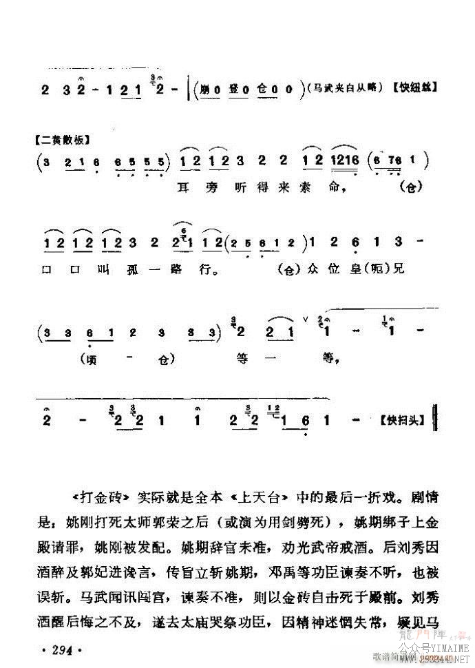 ǻѡ ϼ 241 300()54