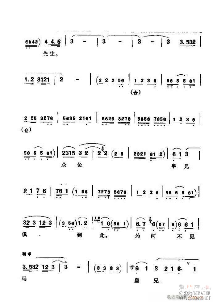 ǻѡ ϼ 241 300()53