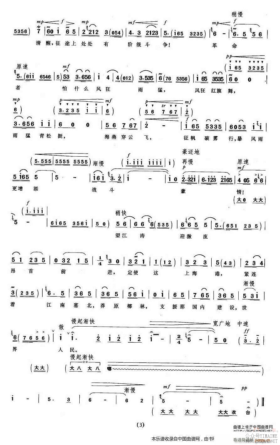 ս  䳪 Ϸ()3