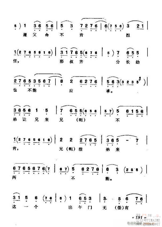 ǻѡ ϼ 181 240()11