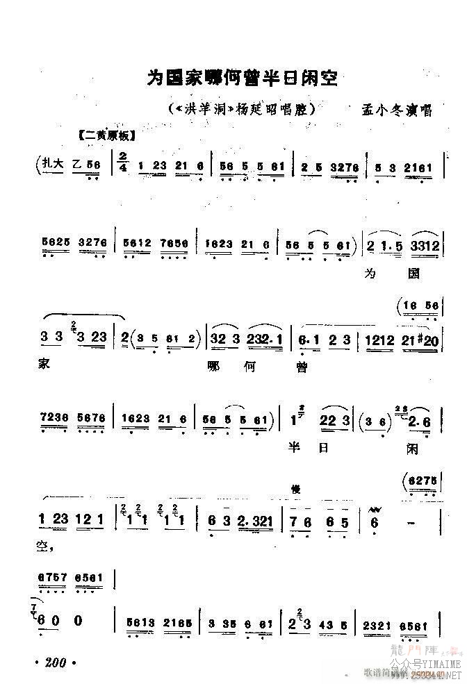 ǻѡ ϼ 181 240()20