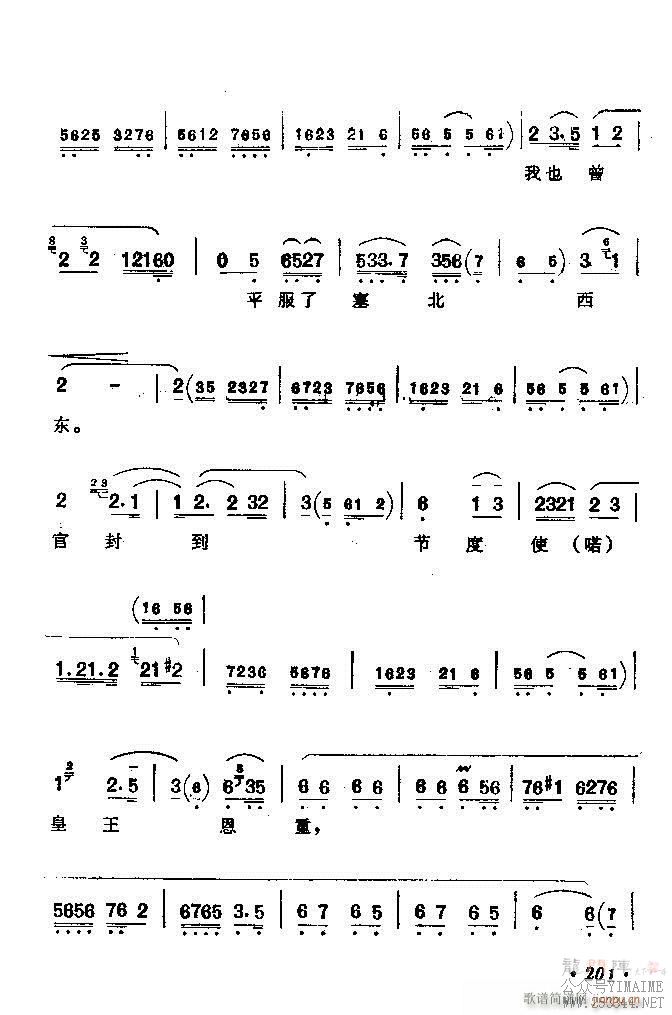 ǻѡ ϼ 181 240()21