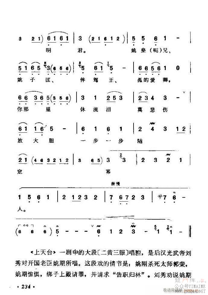 ǻѡ ϼ 181 240()54