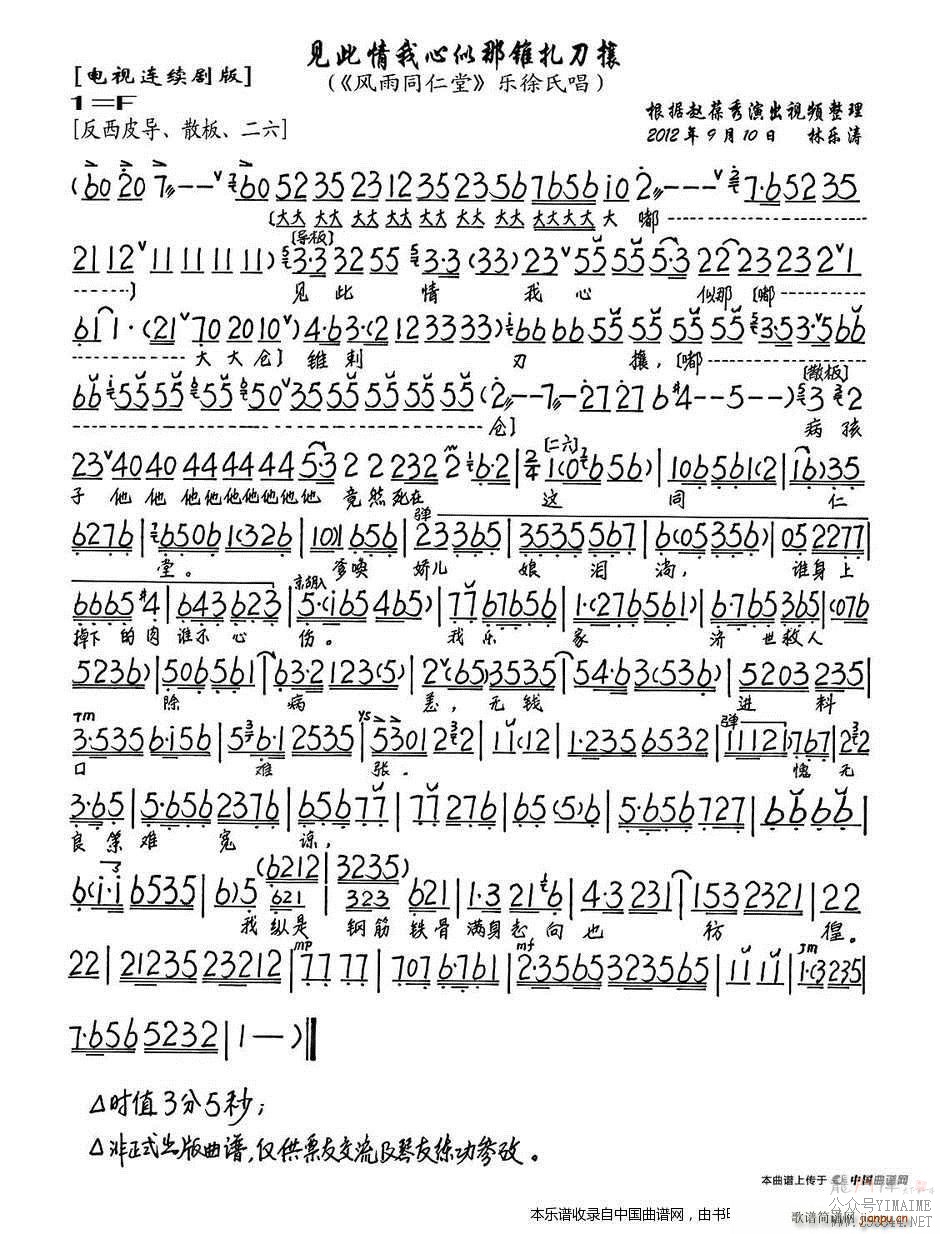 ׶ ͬ ϳ  Ϸ()1