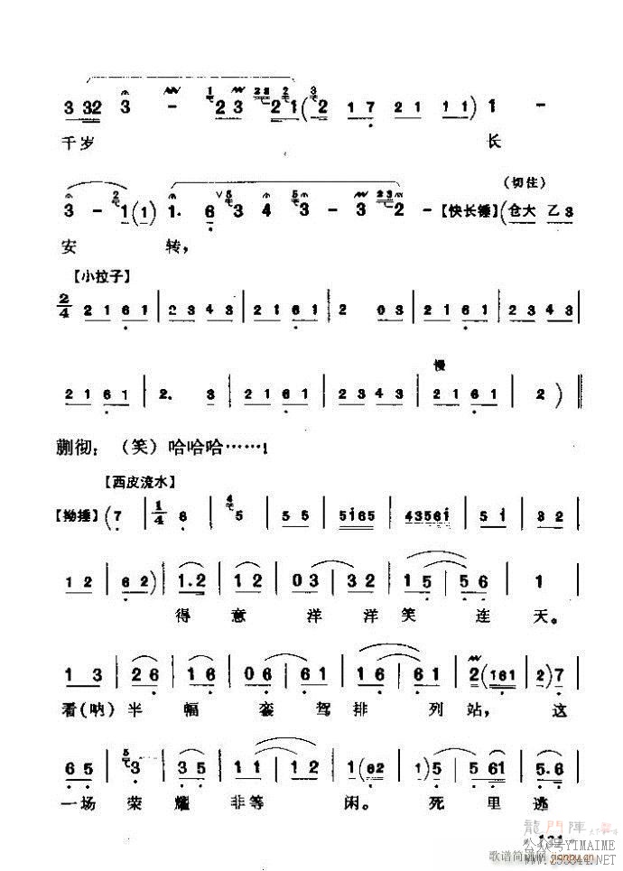 ǻѡ ϼ 121 180()11