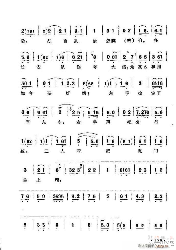 ǻѡ ϼ 121 180()9