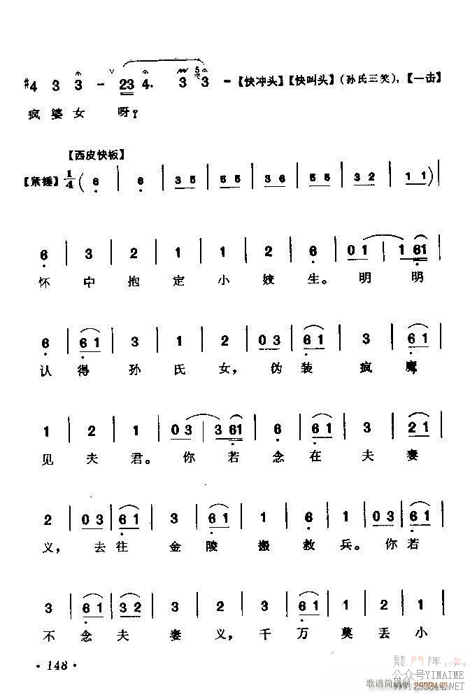 ǻѡ ϼ 121 180()28