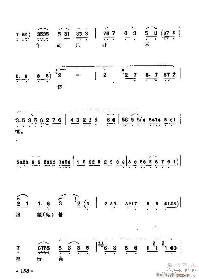 ǻѡ ϼ 121 180()38