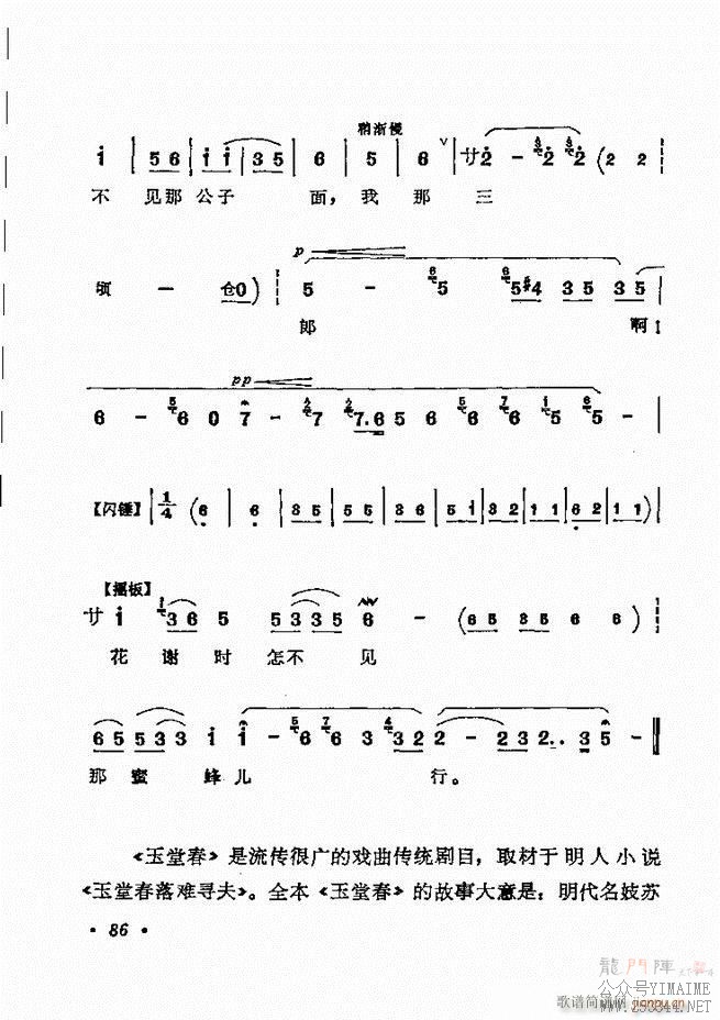 ǻѡ ¼ 61 120()26
