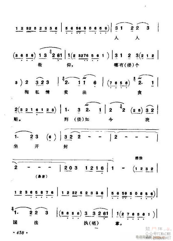 ǻѡ ϼ 421 461()38