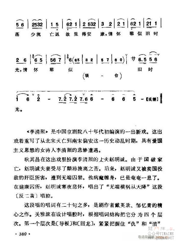 ǻѡ ϼ 361 420()20