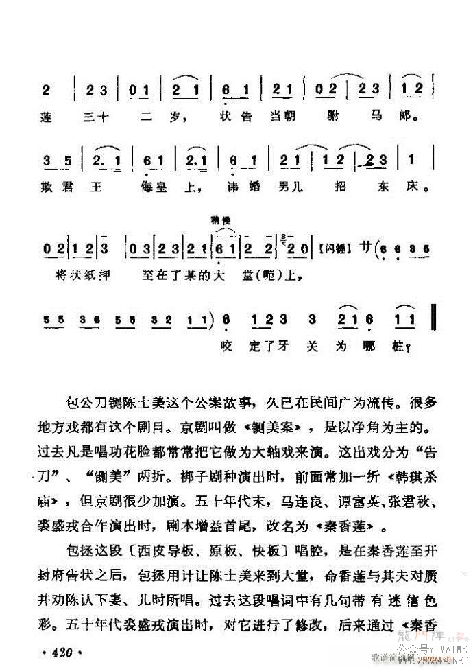 ǻѡ ϼ 361 420()60