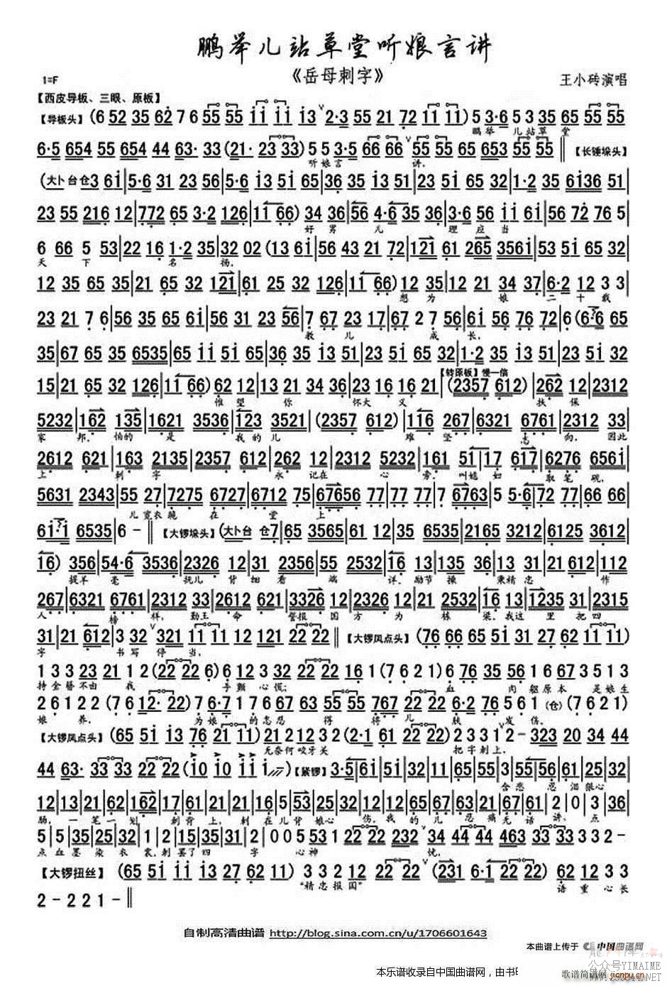 ٶվԽ ĸ ѡ  Ϸ()1