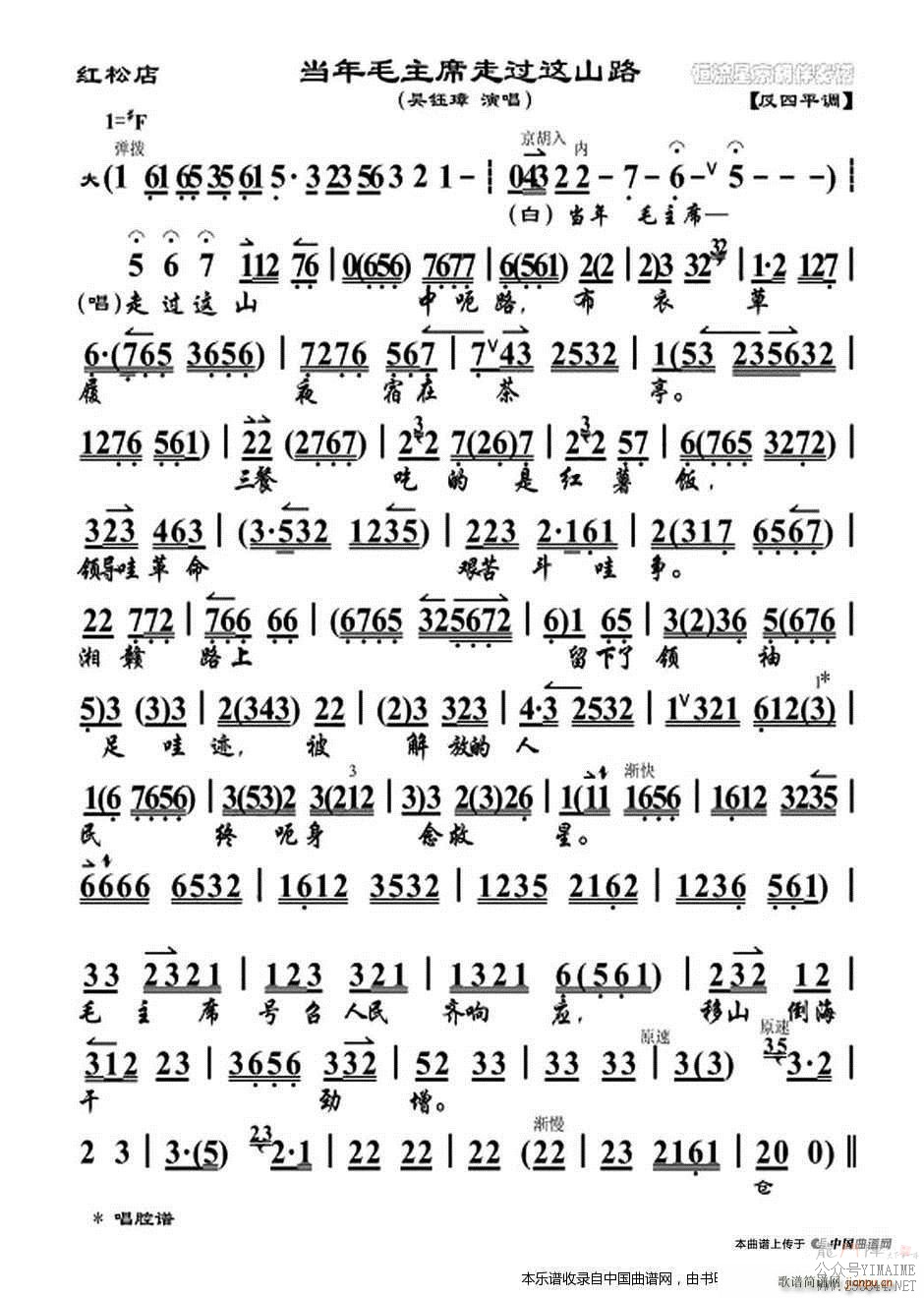 ëϯ߹ɽ· ɵ ѡ Ϸ()1