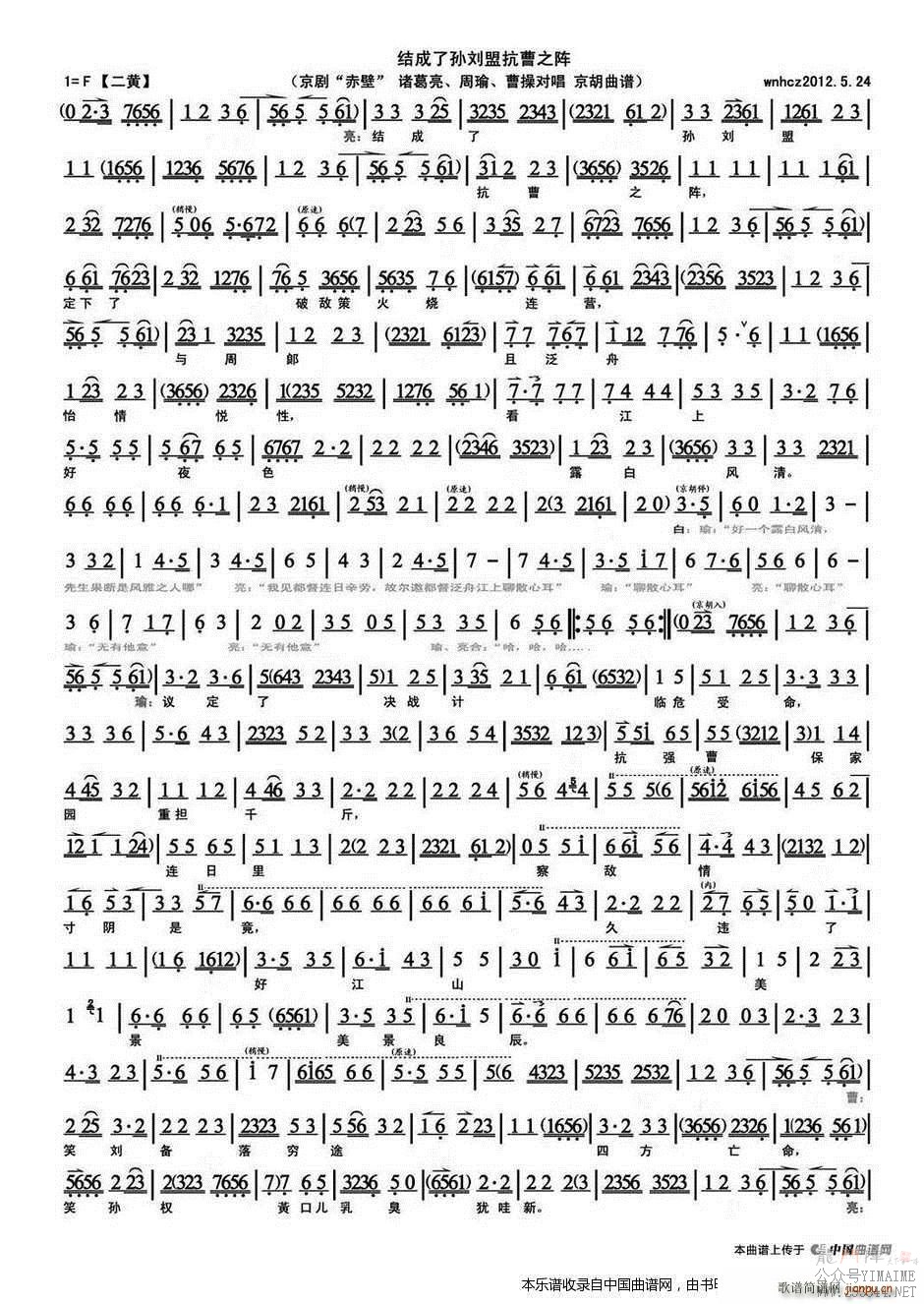 ˿֮    ܲٶԳ  Ϸ()1