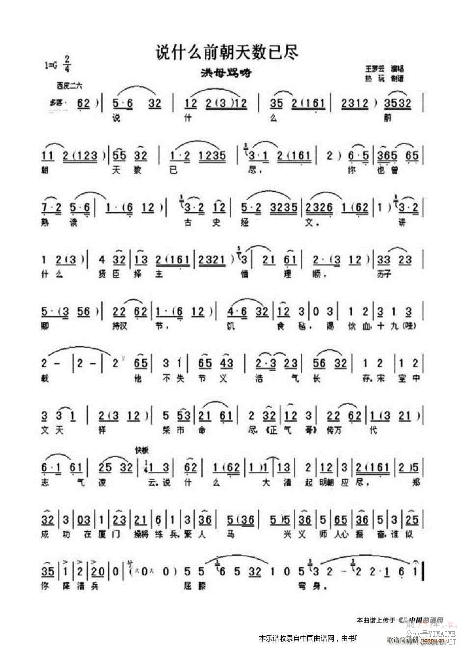 ˵ʲôǰѾ ĸ ѡ Ϸ()1