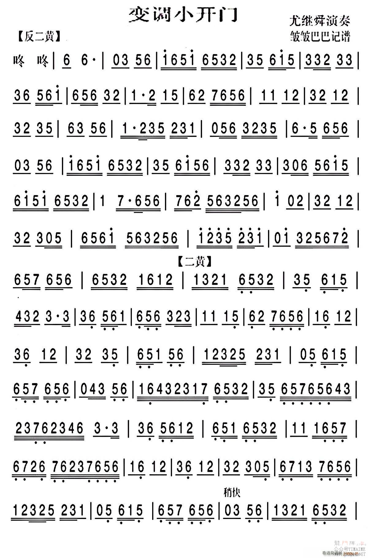С  ()1